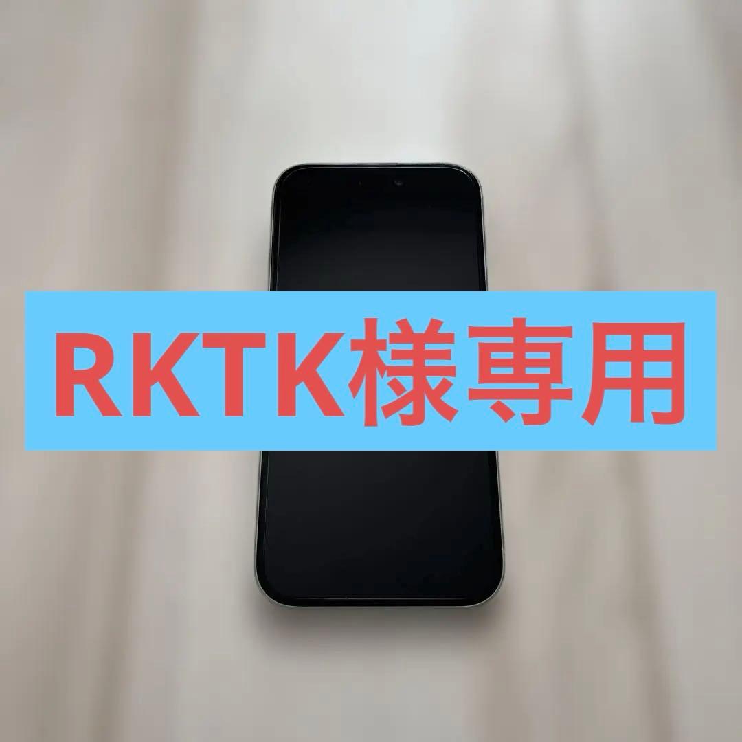 海外版 中古 iPhone 15 128GB