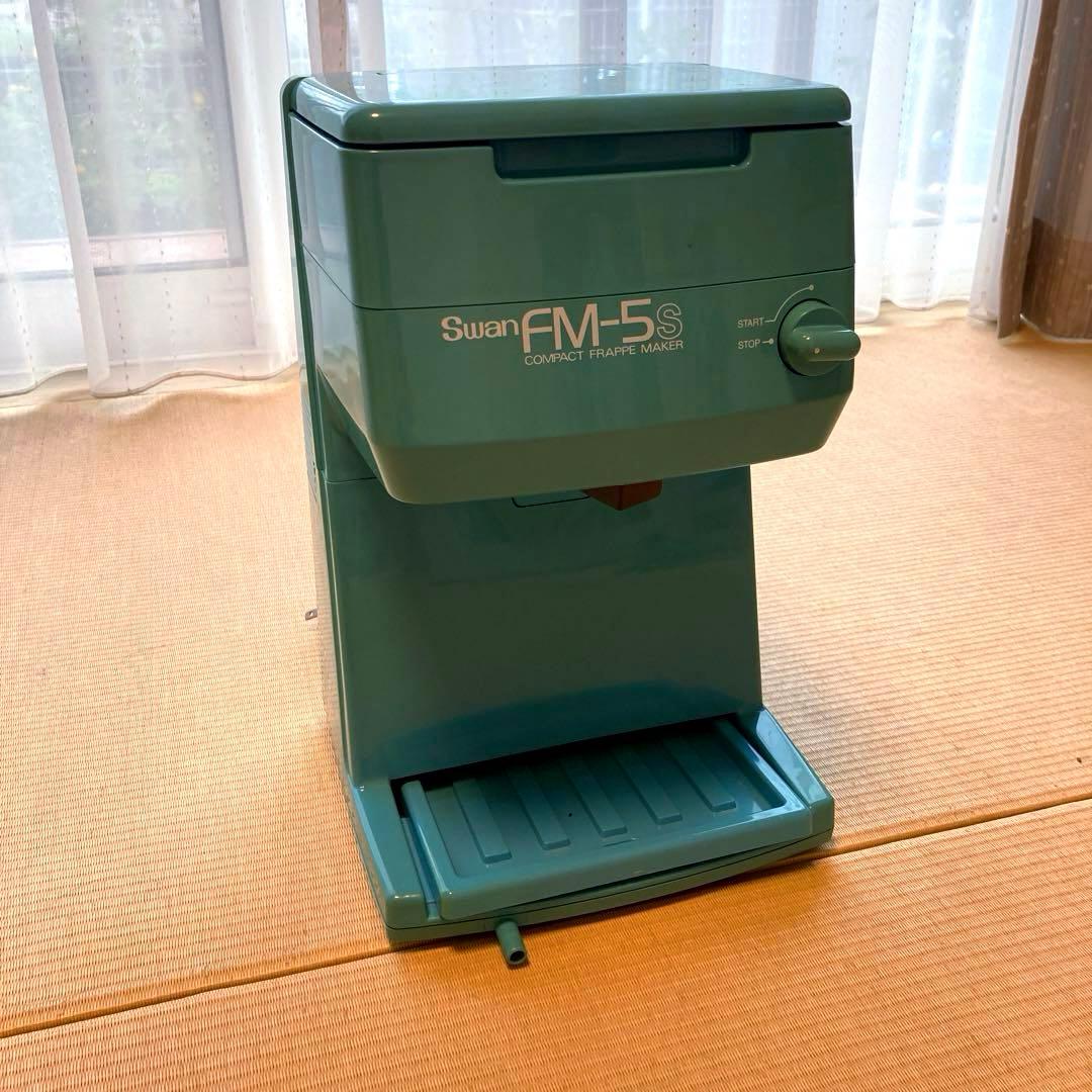 業務用　かき氷機　SWAN FM-5S 持ち運び便利　コンパクト設計