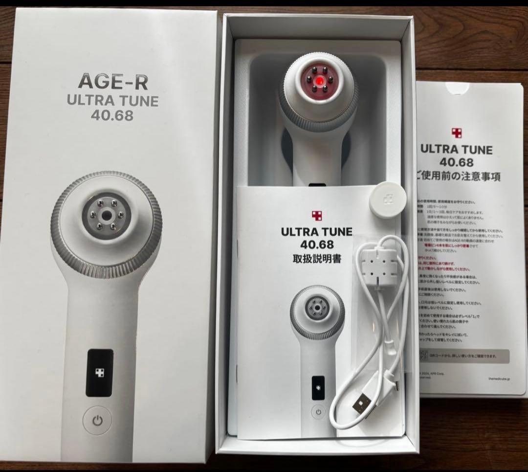 期間限定【おまけ付き】MEDICUBE AGE-R ULTRA TUNE 美顔器