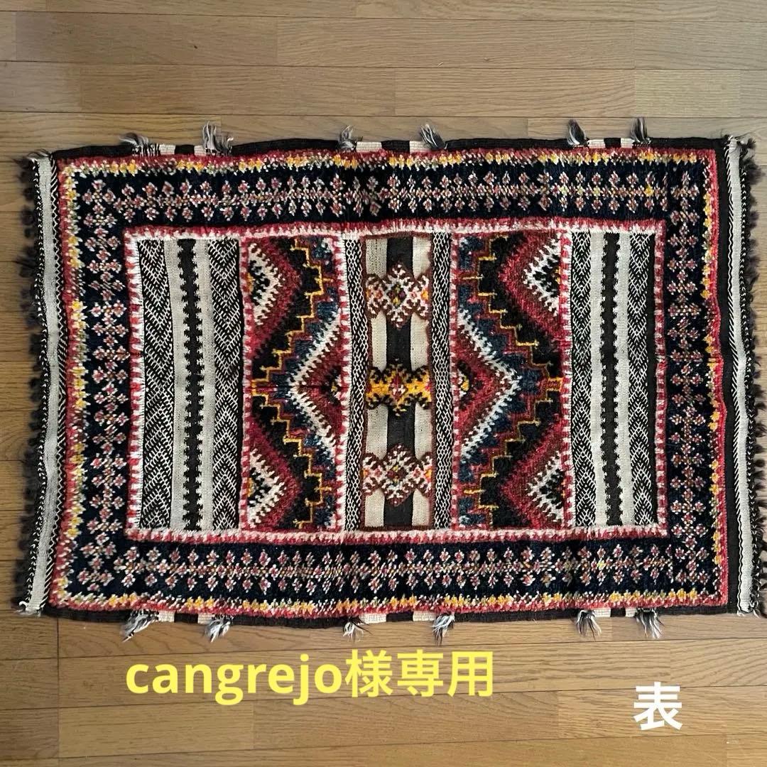 ベルベル族のラグ♦︎ モロッカンラグ　オールドキリム　ヴィンテージ　トライバルラグ
