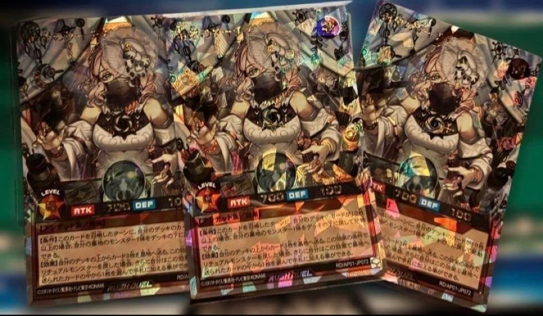 在庫ラスト 希望のリーチェ オーバーラッシュ 3枚