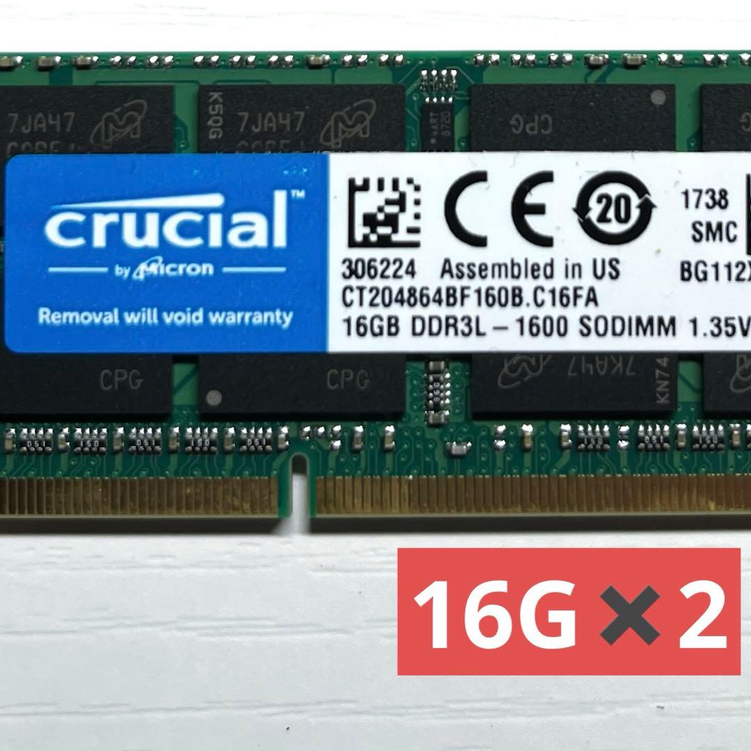 Crucial 16GB DDR3L 1600 (16GB 2枚 合計32GB)