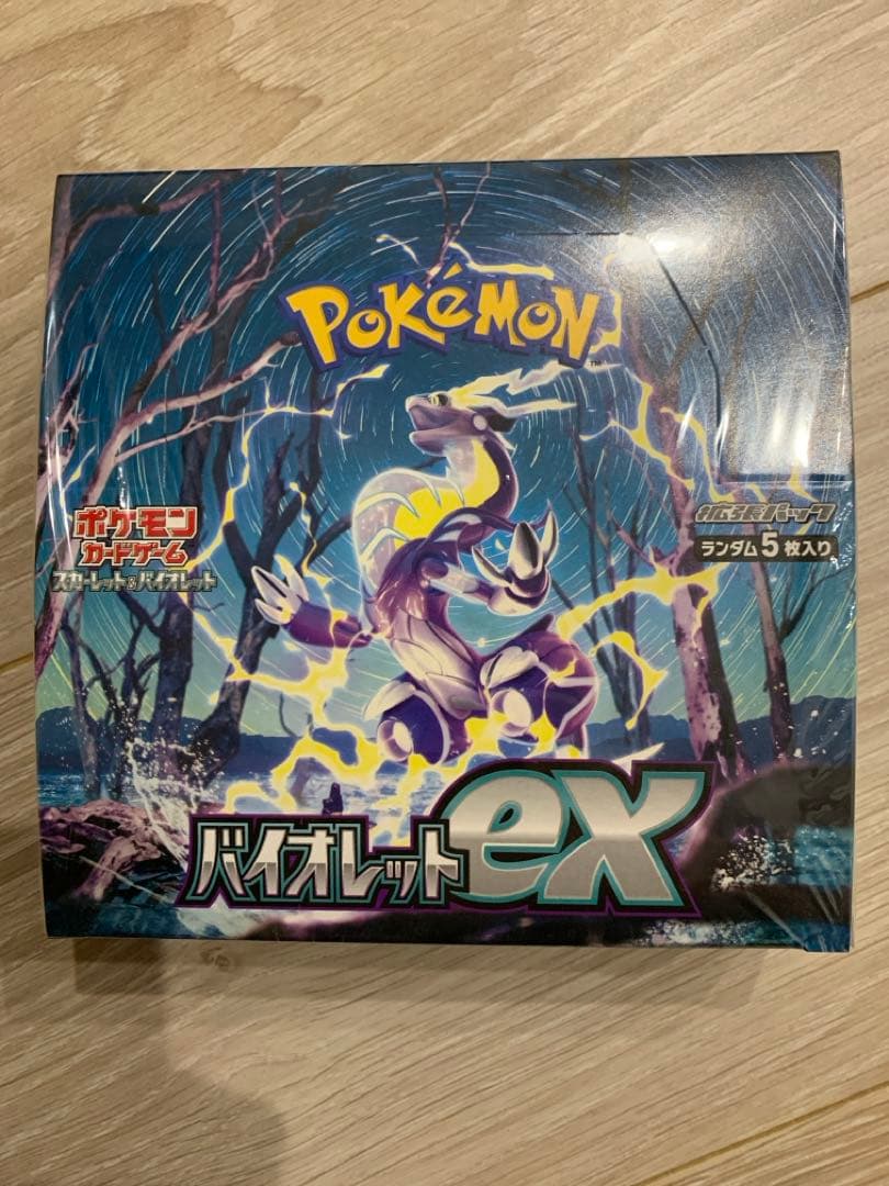ポケモンカード バイオレットex 未開封シュリンク付き