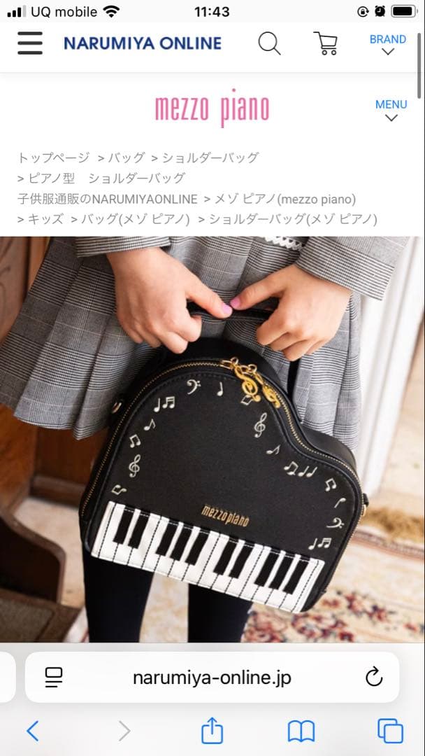 mezzo piano 黒色ピアノデザイン ショルダーバッグ