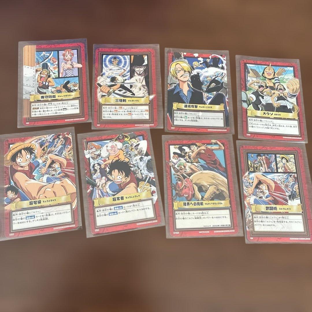 ワンピース カードゲーム ルフィ 8枚セット　ONE PIECE プロモ