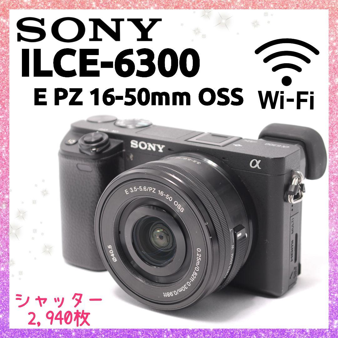 ❤即購入1000円OFF❤ ソニー α6300 手振れ補正 パワーズームキット