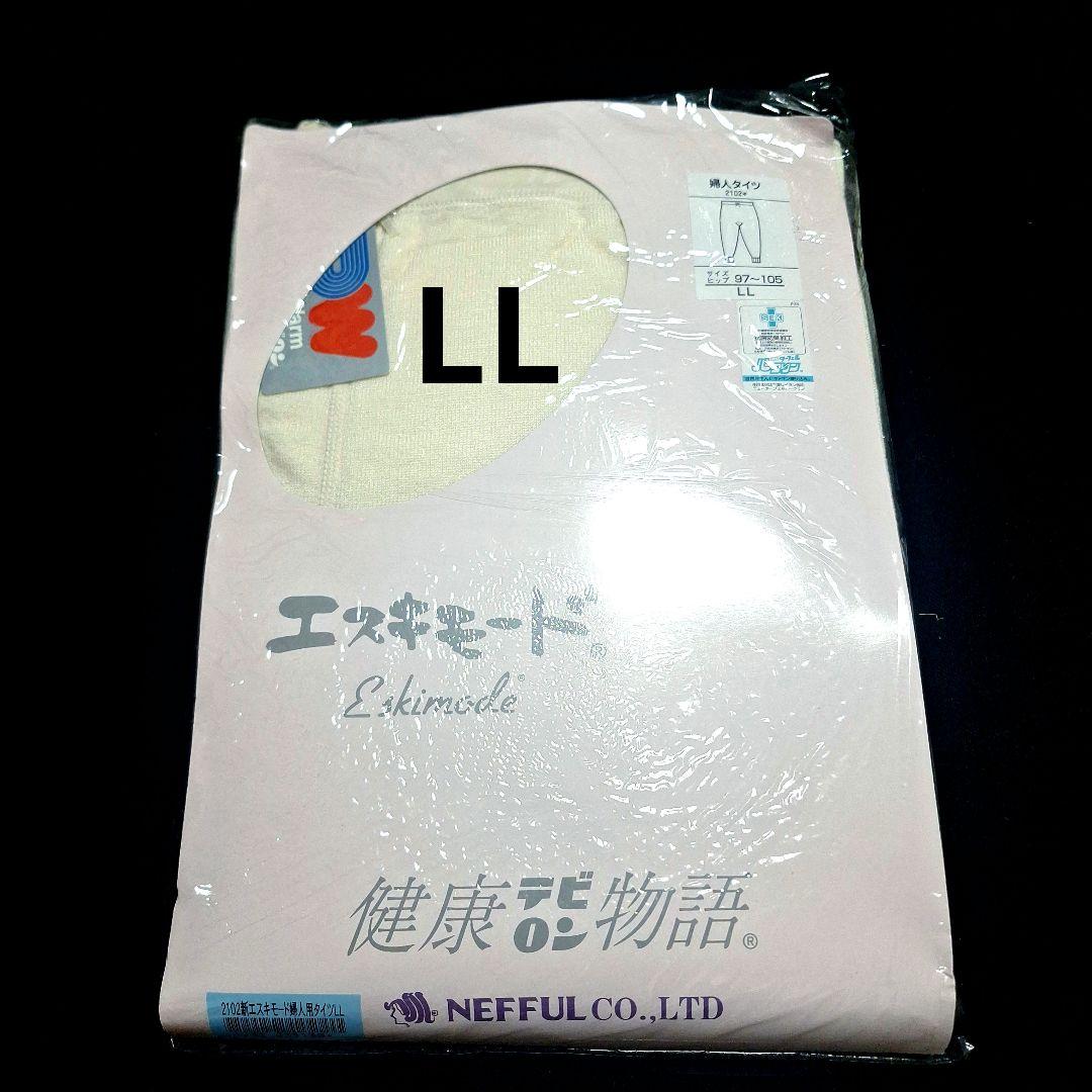 テイジン　テビロン　エキスモード　タイツ　レギンス　ボトムLL厚手