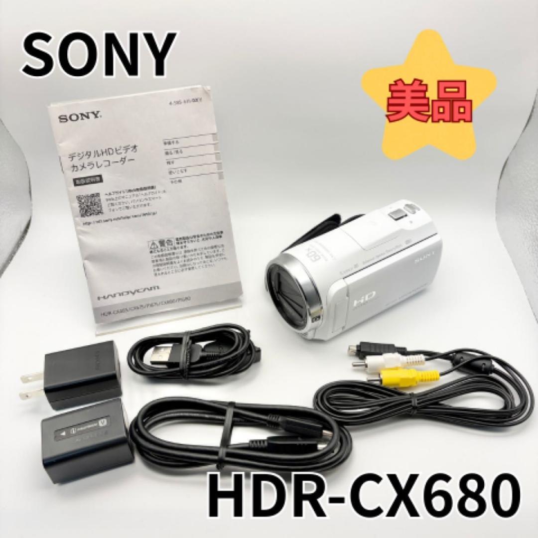 美品　SONY ソニー HDR-CX680 ホワイト ビデオカメラ ハンディカム