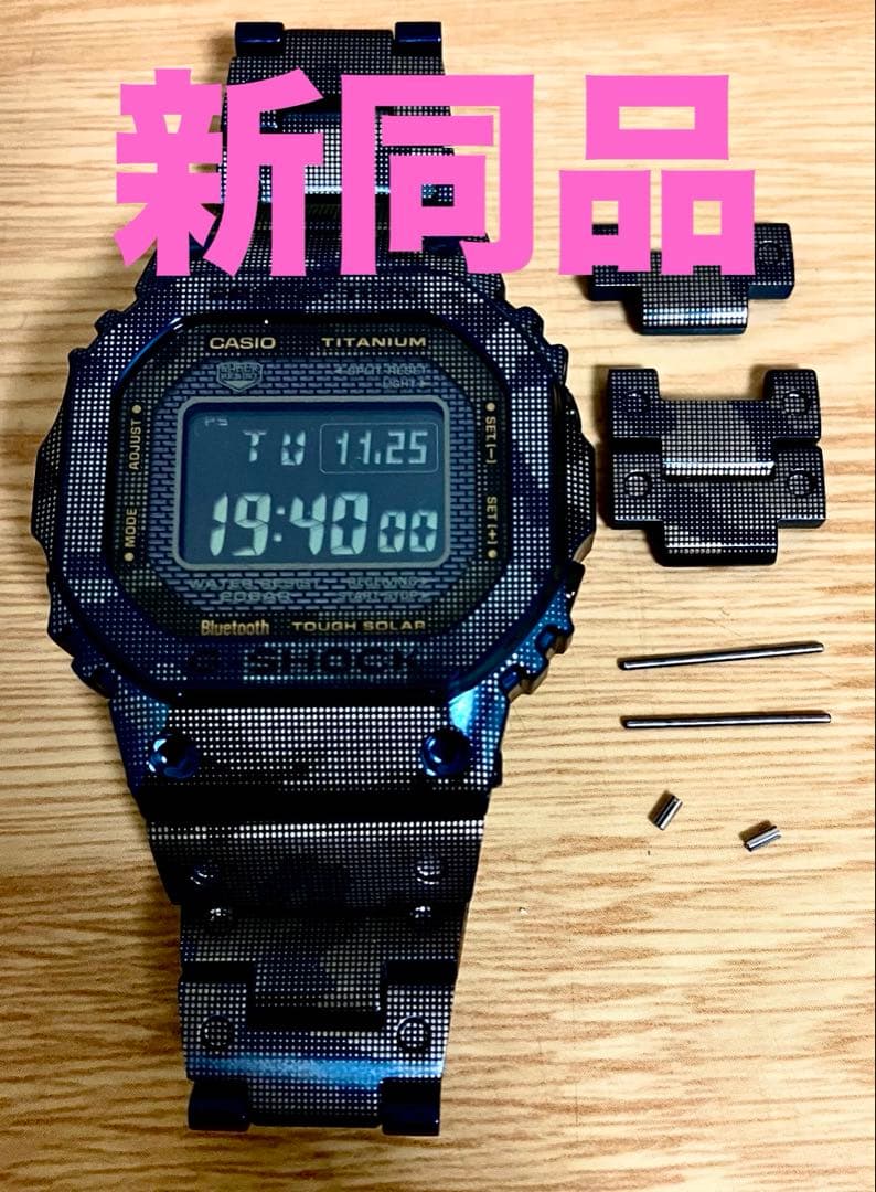 時計 G-SHOCK GMW-B5000TCF-2JR