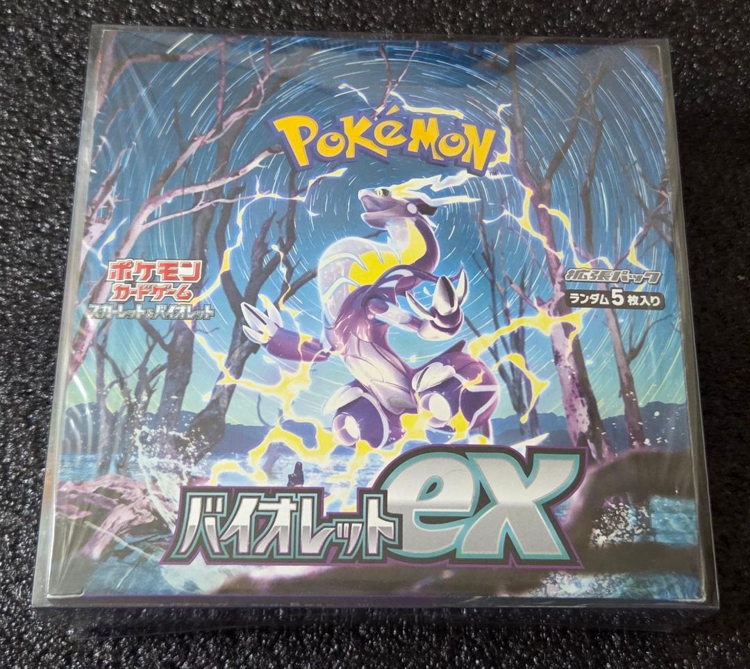 バイオレットex シュリンク付き 未開封 box ポケモンカード