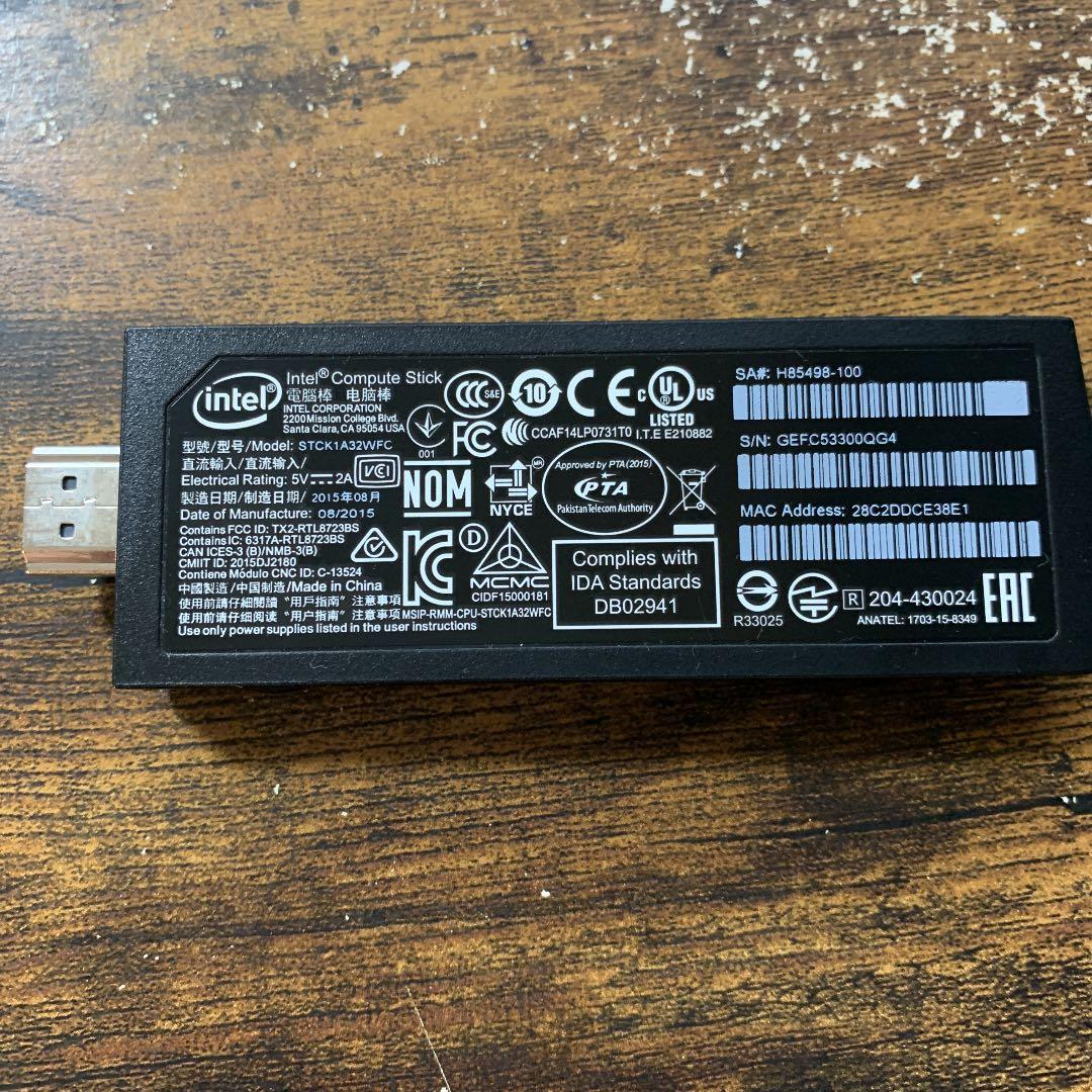 インテルコンピュータスティック