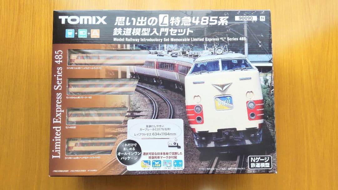 TOMIX 思い出のL特急485系 鉄道模型入門セット
