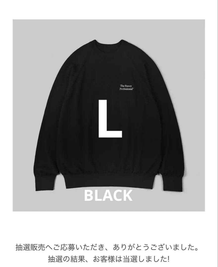 エンノイ　ennoy MERINO WOOL SWEATER (BLACK) L