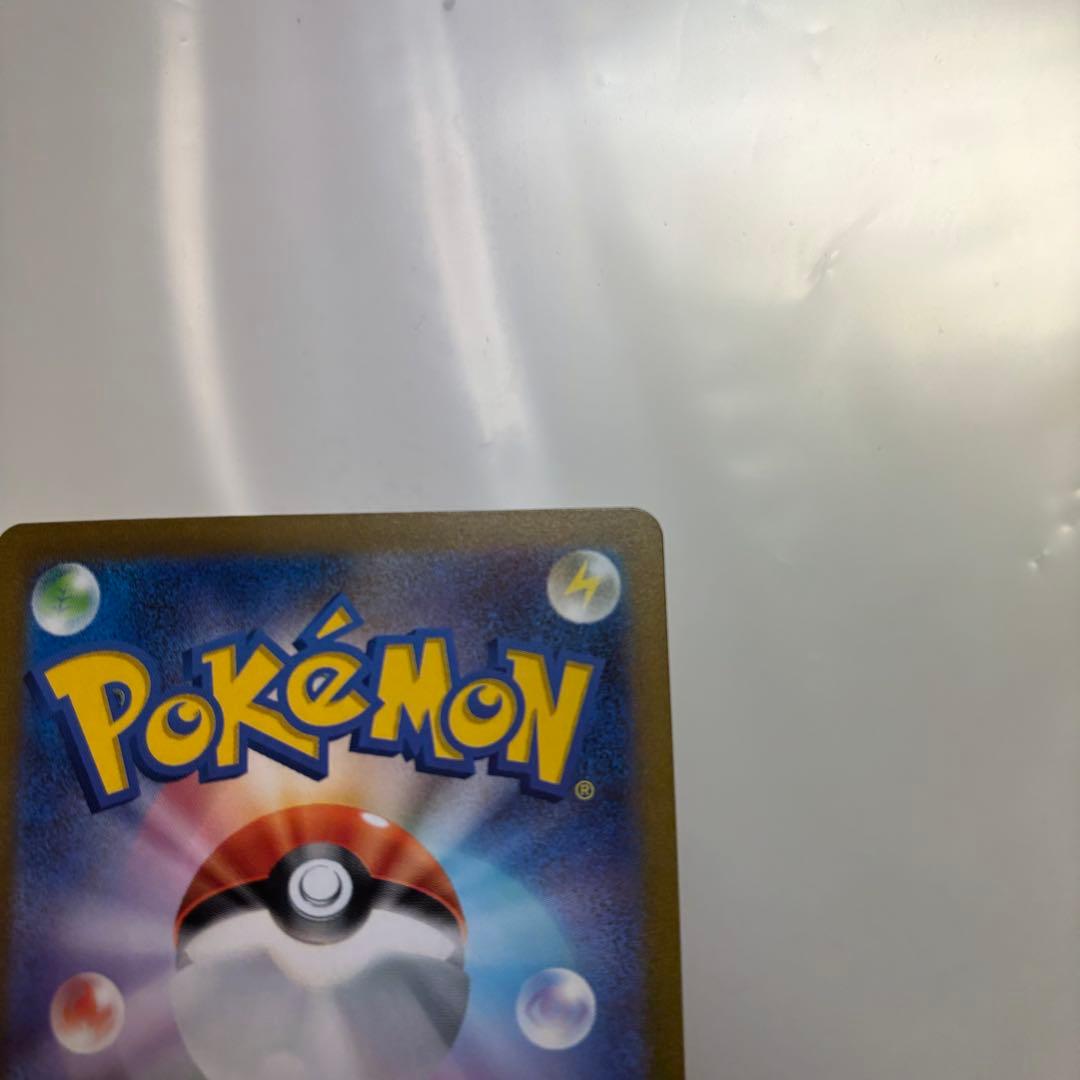 タ*ン様 ポケカ ポケモンカード151ピカチュウ マスターボールミラー 025/