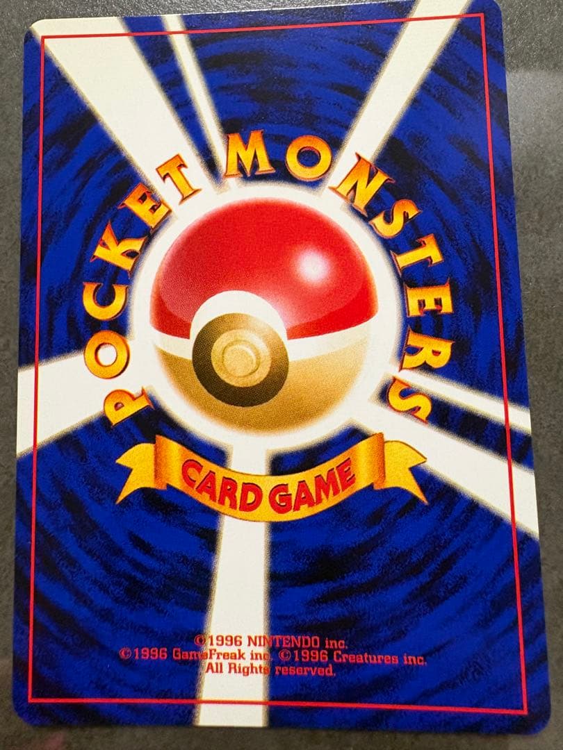 ふ*ぅ様 【美品】わるいライチュウ　旧裏　ポケモンカード