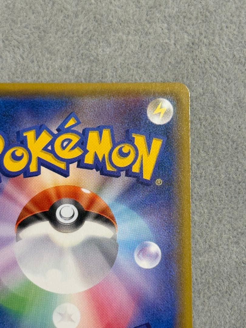 ミュウツー&ミュウGX SR SM11 ミラクルツイン 097/094