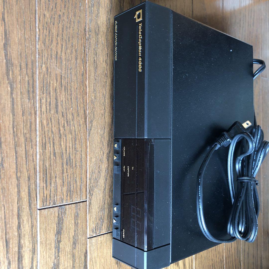 テレキャプション4000(英語字幕表示装置)