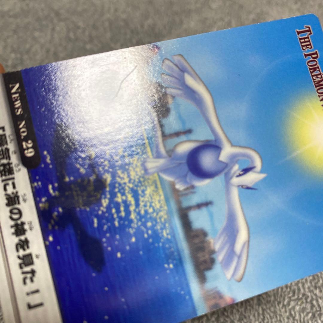 ポケモン ウィークリー カード ルギア　カードダス