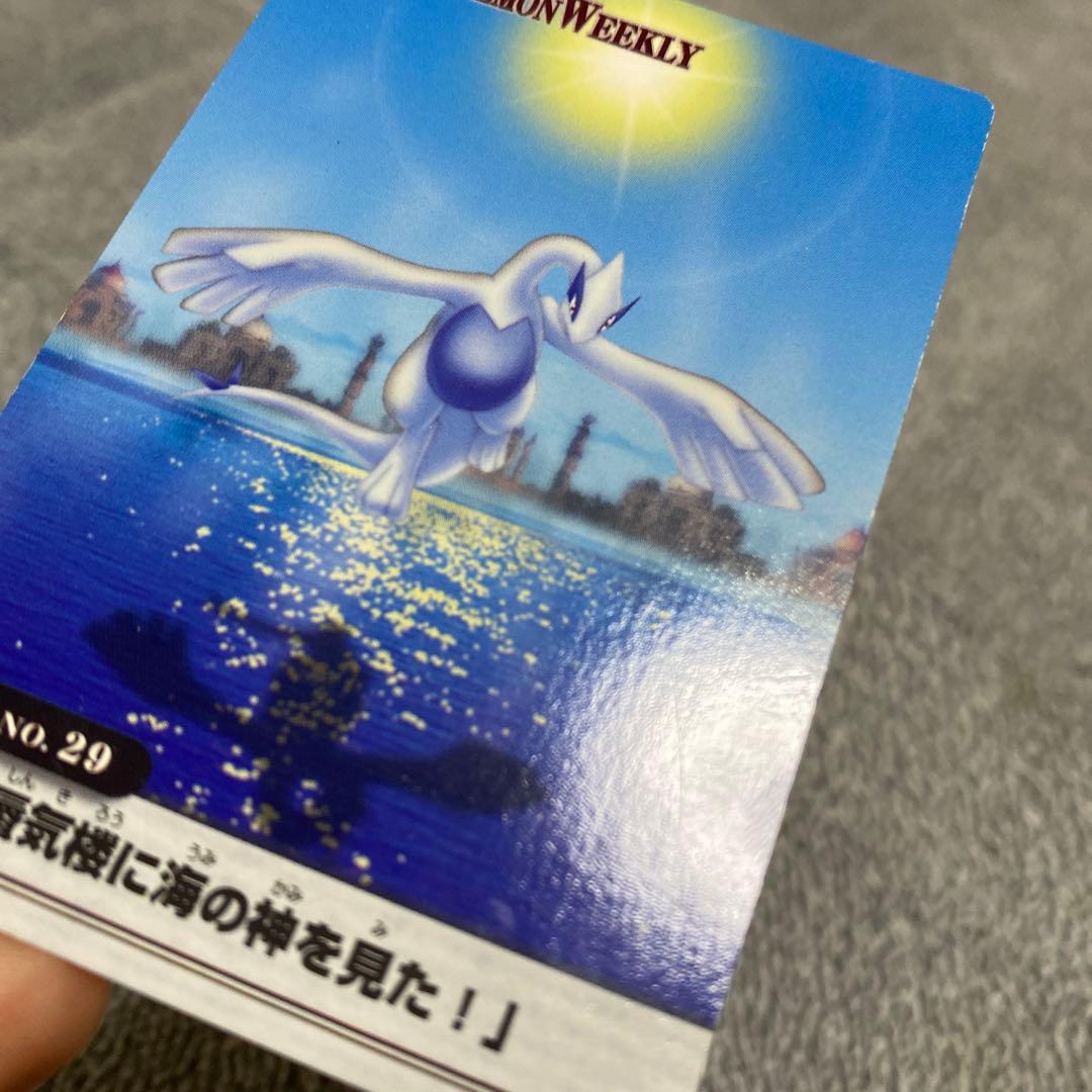 ポケモン ウィークリー カード ルギア　カードダス