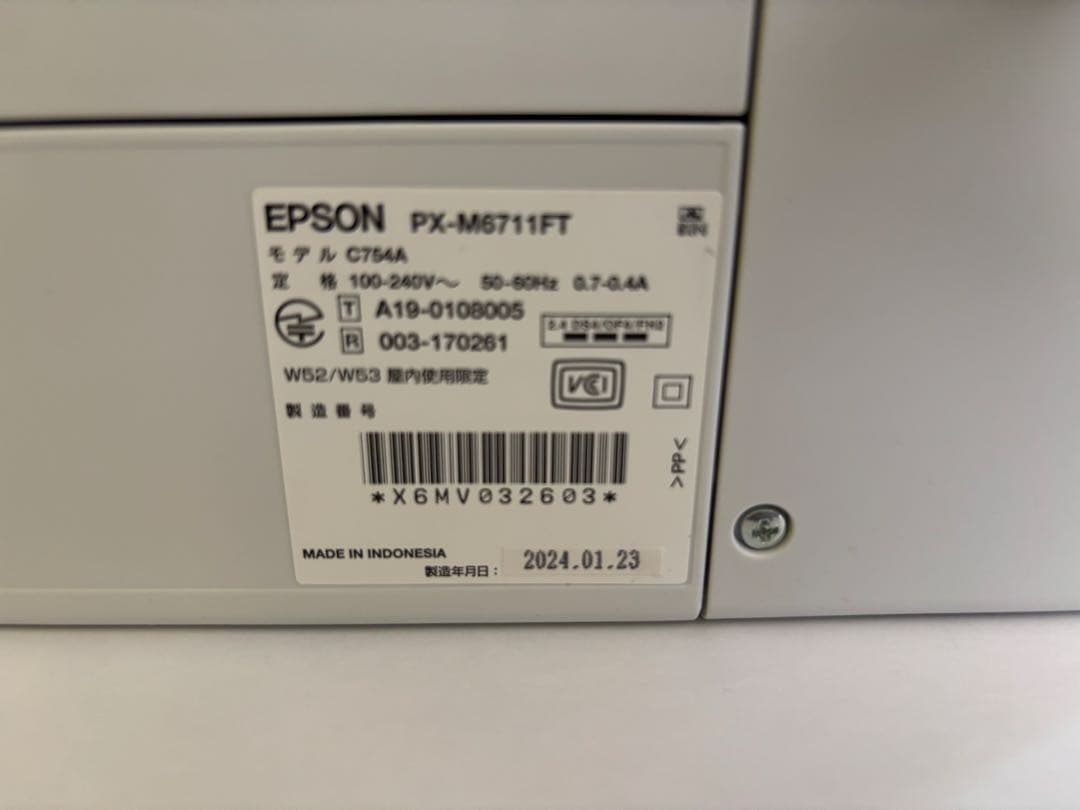 EPSON PX-M6711FT 業務用プリンター（A3・A4）