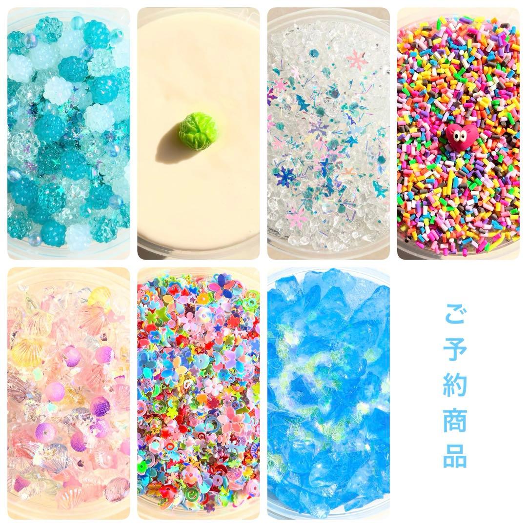 ハンドメイドスライムご予約商品