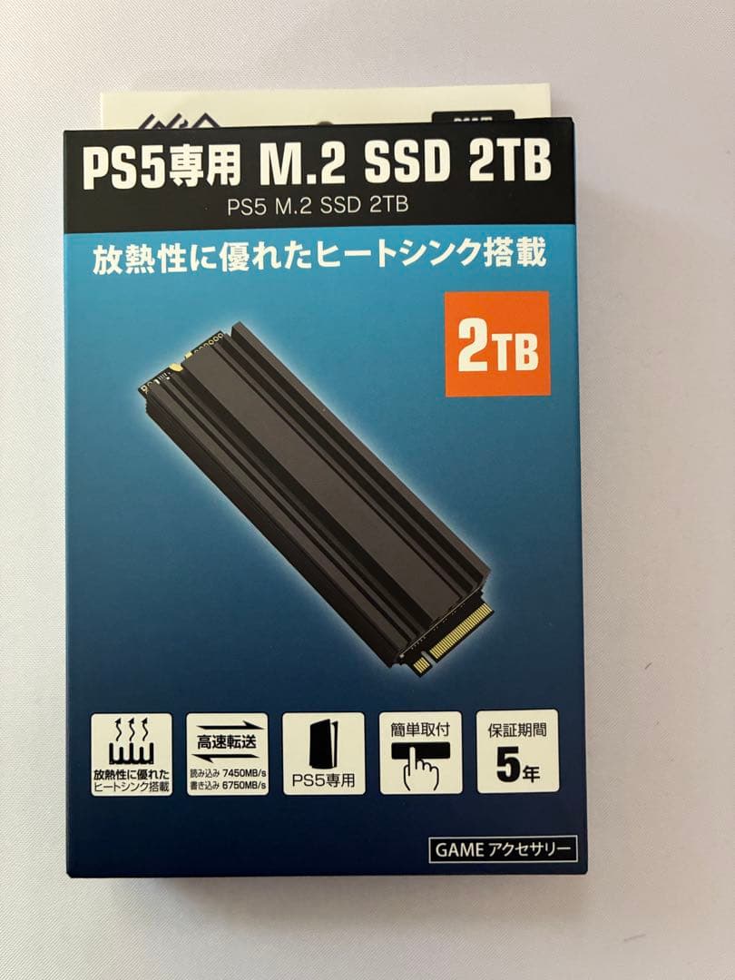 PS5専用 M.2 SSD 2TB ヒートシンク搭載