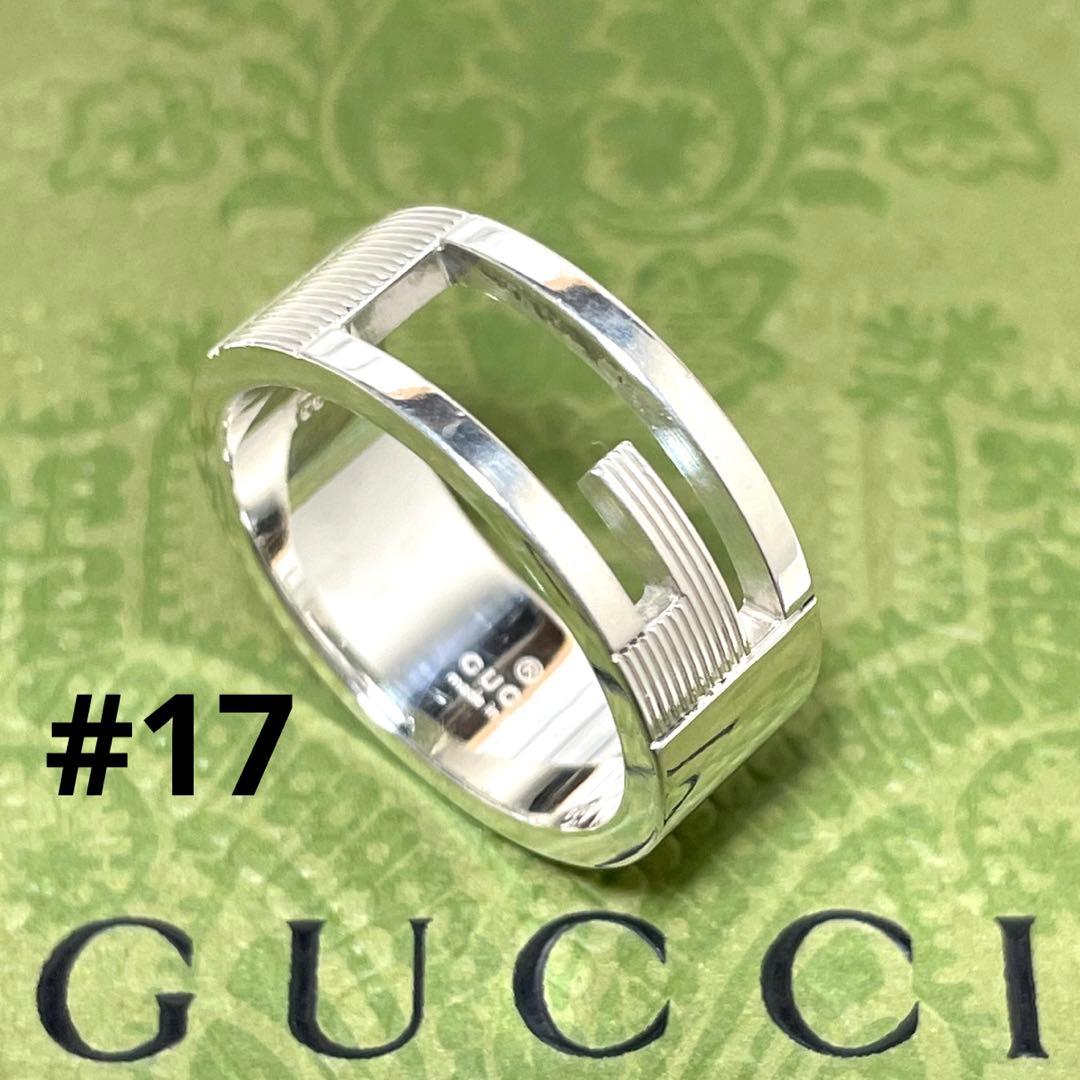 GUCCIグッチ ブランデッドGリング 17号 メンズ/レディース