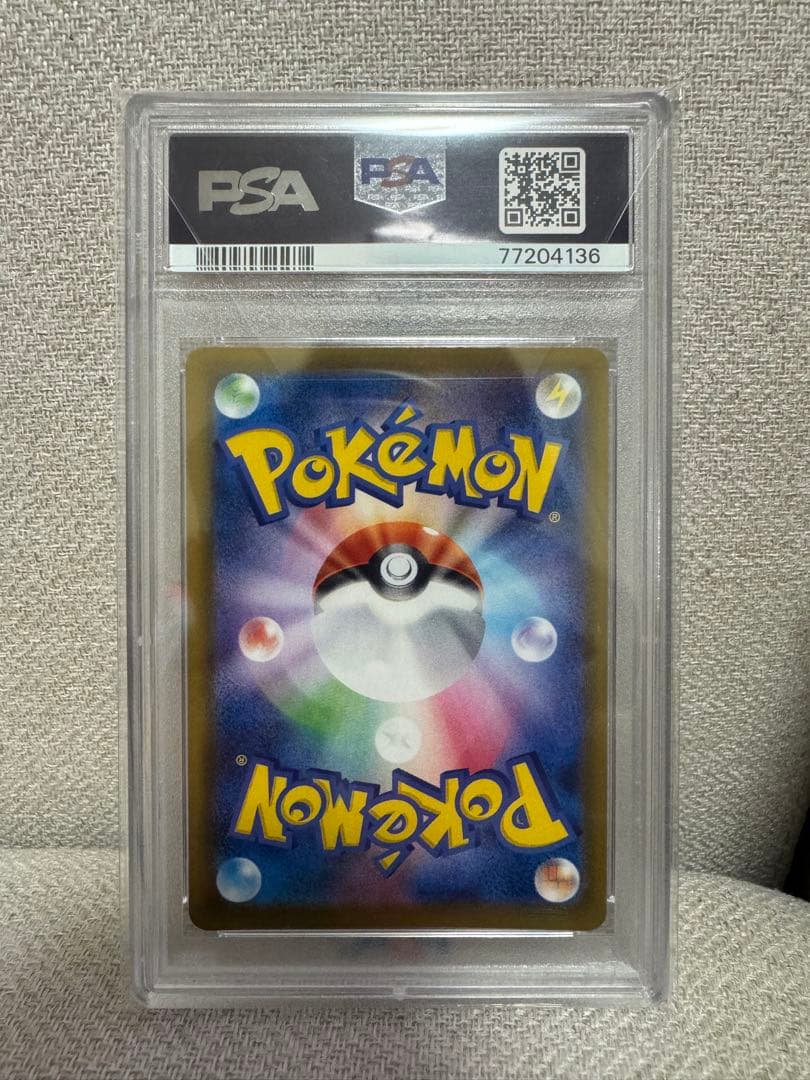 ブースターV SR S6a イーブイヒーローズ 073/069 PSA10