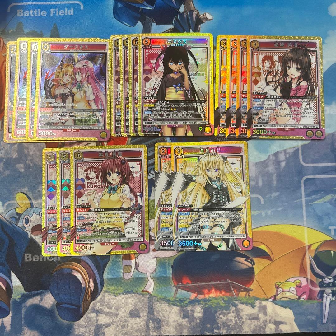 ユニオンアリーナ ToLOVEる 黄色 SR以下 4コン