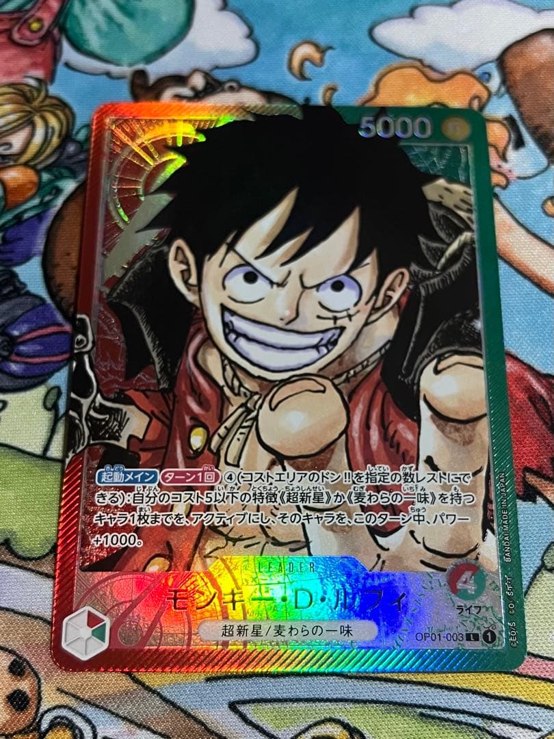 m*i様 モンキー・D・ルフィ L リーダーパラレル(リーパラ) OP01-00