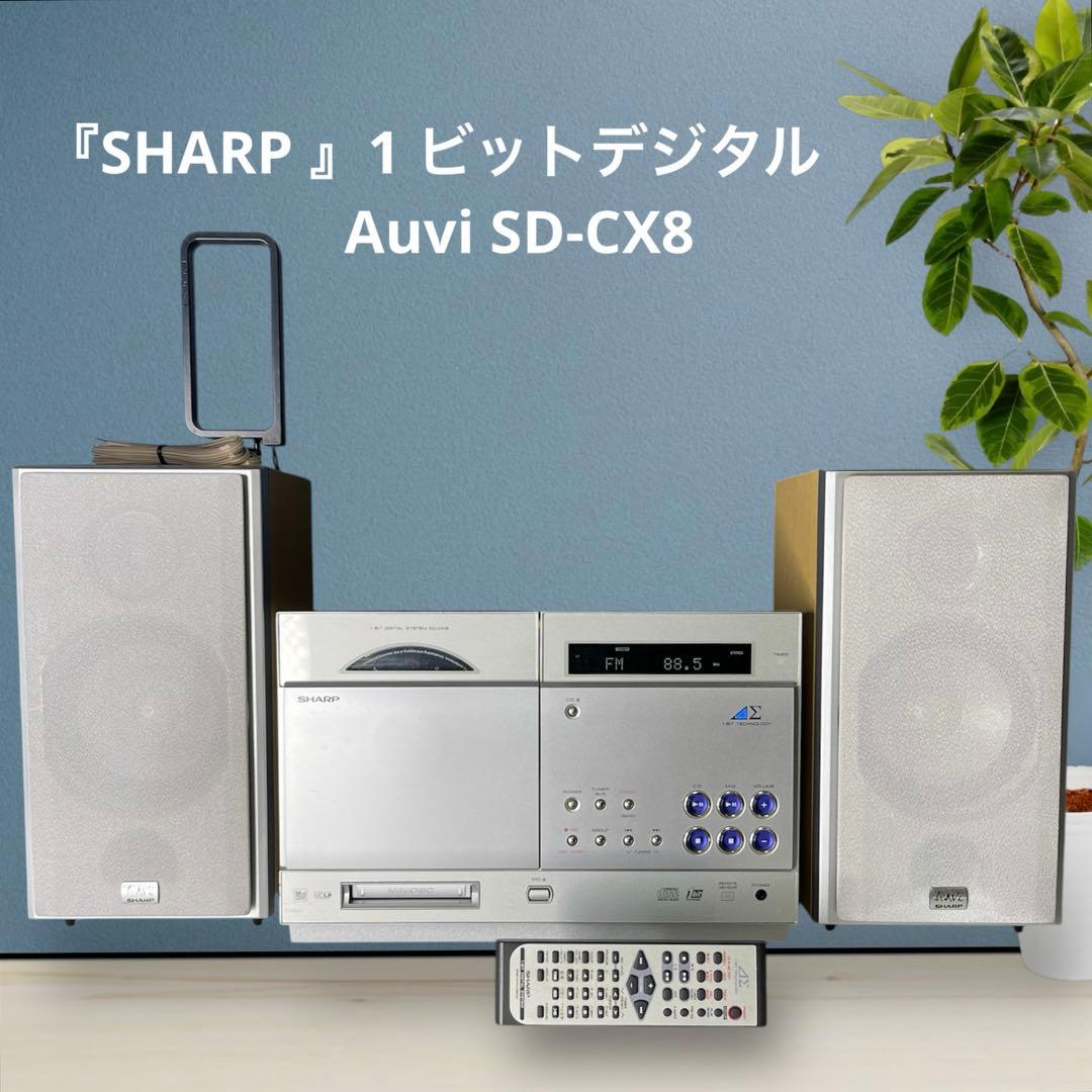 『SHARP 』1 ビットデジタルシステム　Auvi SD-CX8