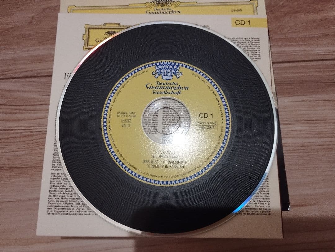 カラヤン　1960s 録音大全集　付属品完品