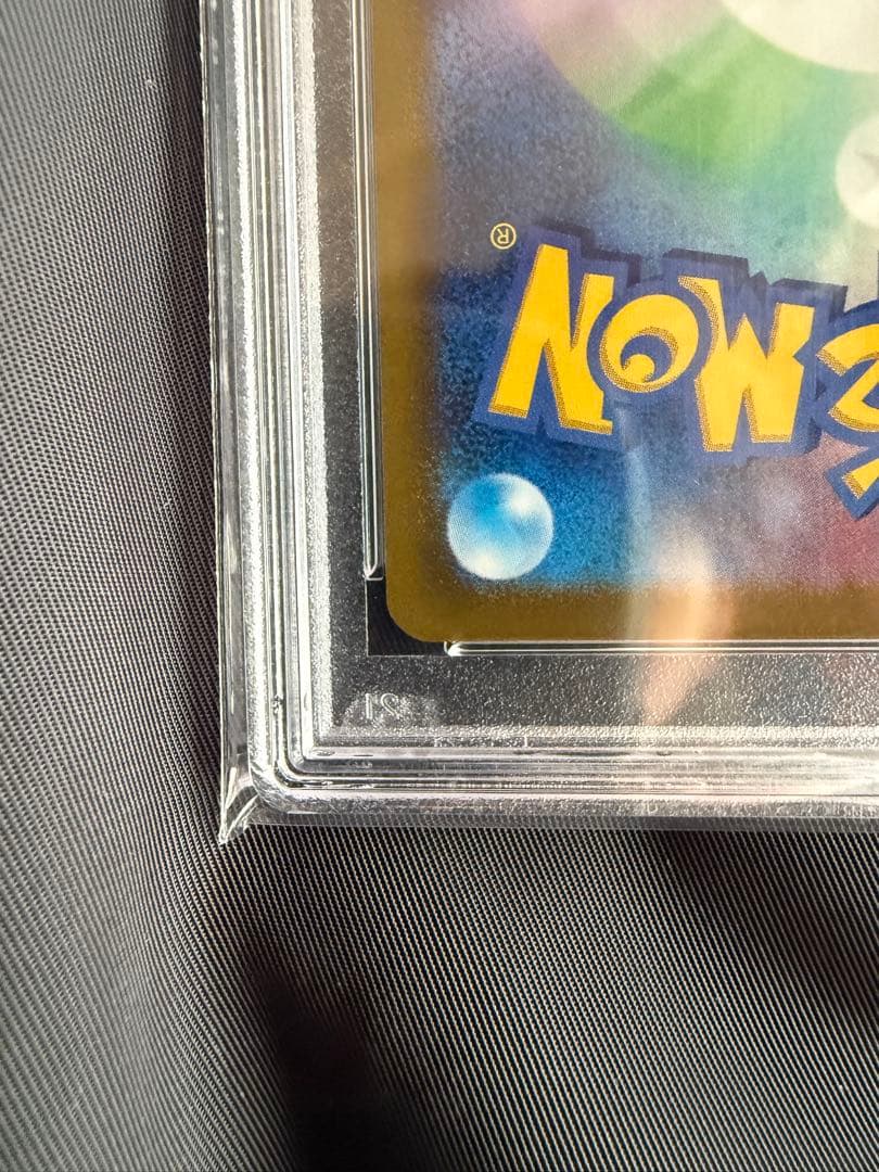 ポケモンカード セレナSR PSA10 1月29日　19時まで