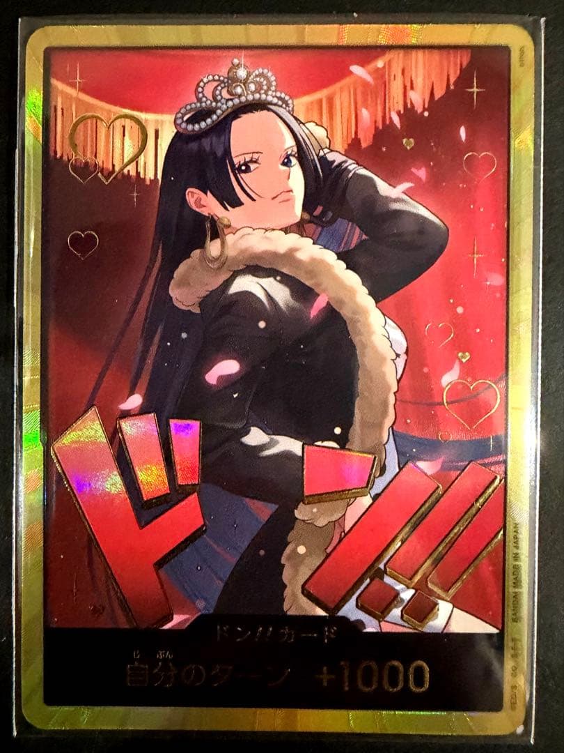 ワンピースカードゲーム　金ドン　ハンコック　早いもの勝ち　人気高騰中