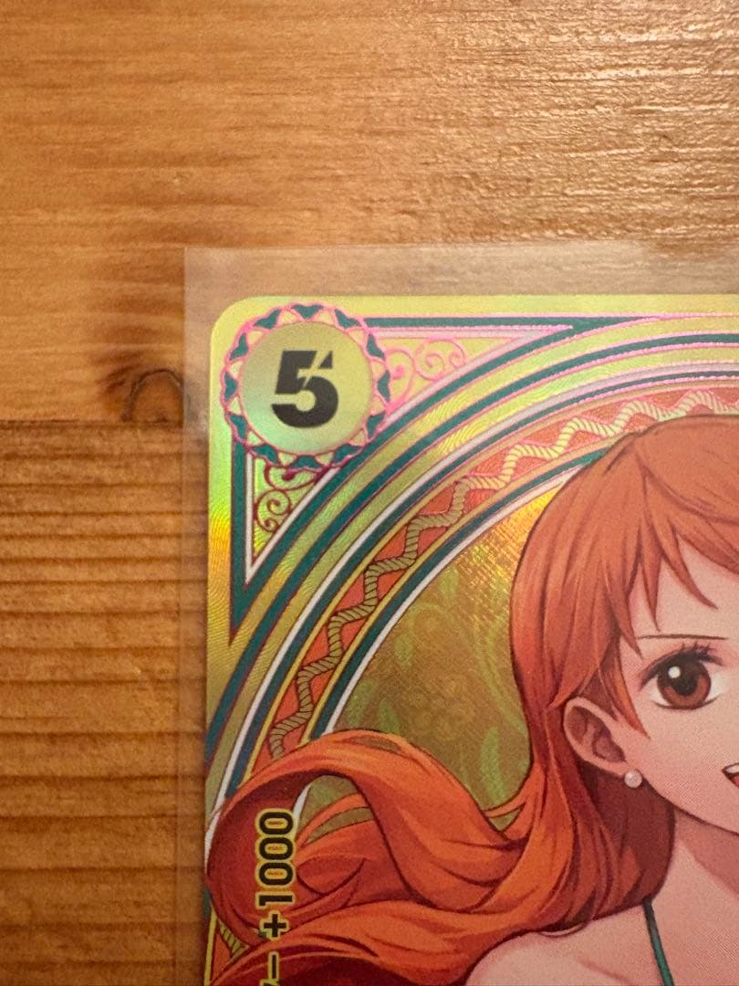 ワンピースカードゲーム　ナミ　SP ヒロインズエディション
