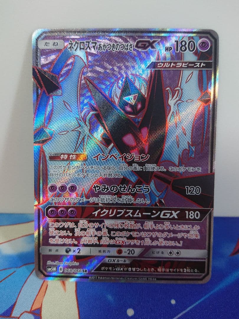 ポケモンカード まとめ