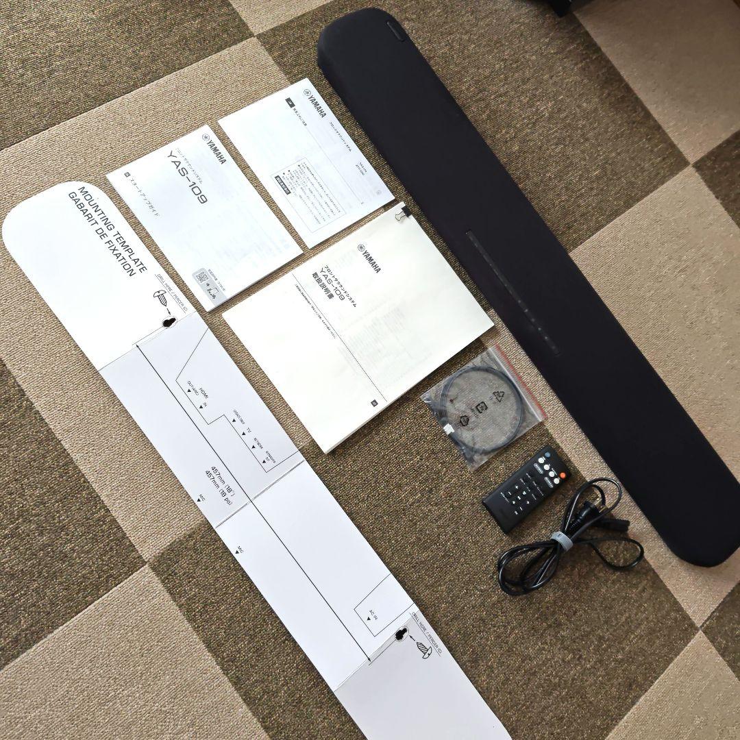 YAMAHA　YAS-109 フロントサラウンドシステム　2020年製　中古品