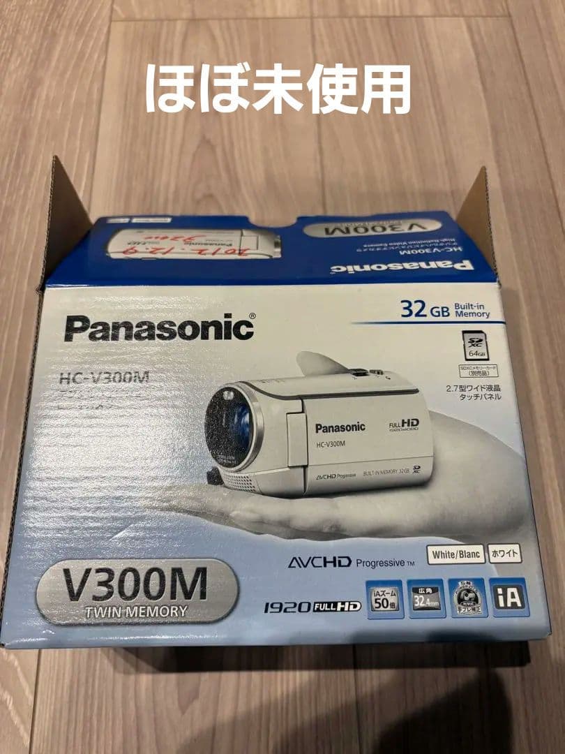 Panasonic V300M 32GB デジタルフルハイビジョンカメラ