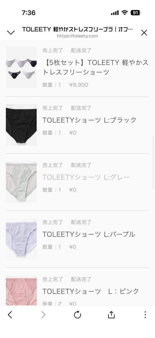 TOLEETY ブラジャーとショーツセット5枚組