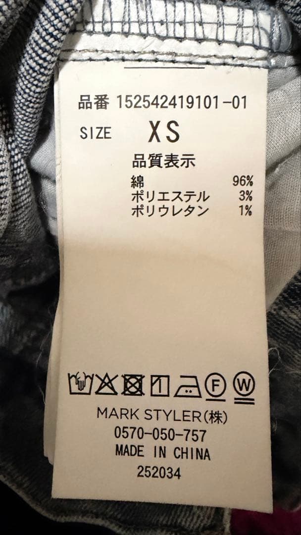 さくら RESEXXY リゼクシー カットアウトリボンデニムパンツ