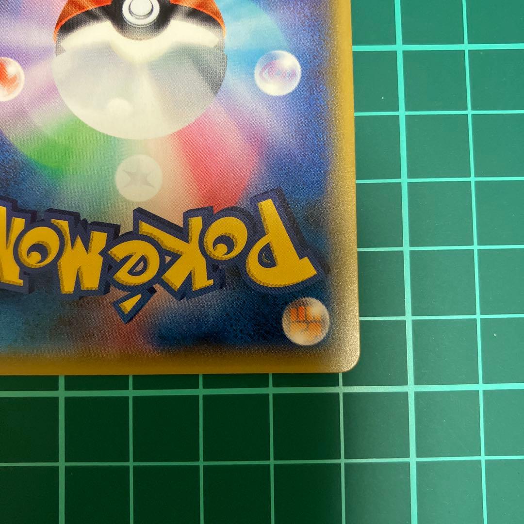 ポケモンカード　タッグボルト ゲンガー&ミミッキュGX RR