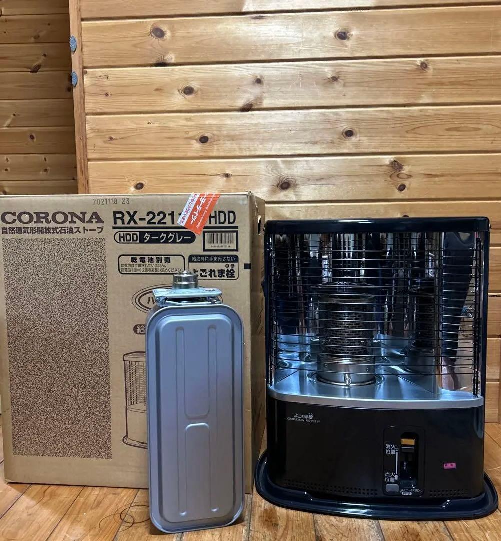 【新品】コロナ　CORONA 石油ストーブ　RX-2211Y ダークグレー