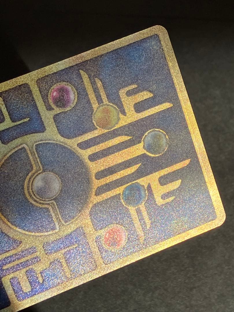 古代のミュウ　エラー版　旧裏　プロモ映画 ミュウツーの逆襲