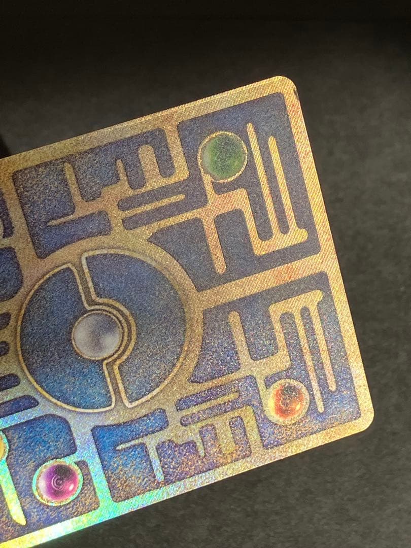 古代のミュウ　エラー版　旧裏　プロモ映画 ミュウツーの逆襲