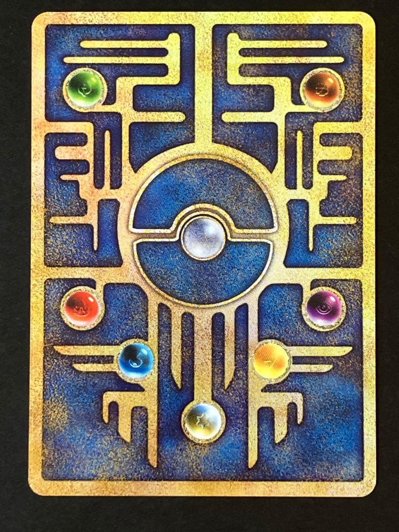 古代のミュウ　エラー版　旧裏　プロモ映画 ミュウツーの逆襲