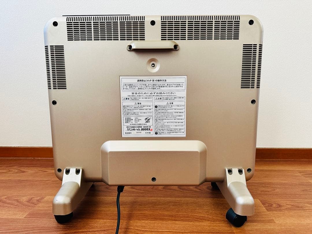 サンルーム 800EX 遠赤外線輻射式暖房器 S800R-SB パネルヒーター