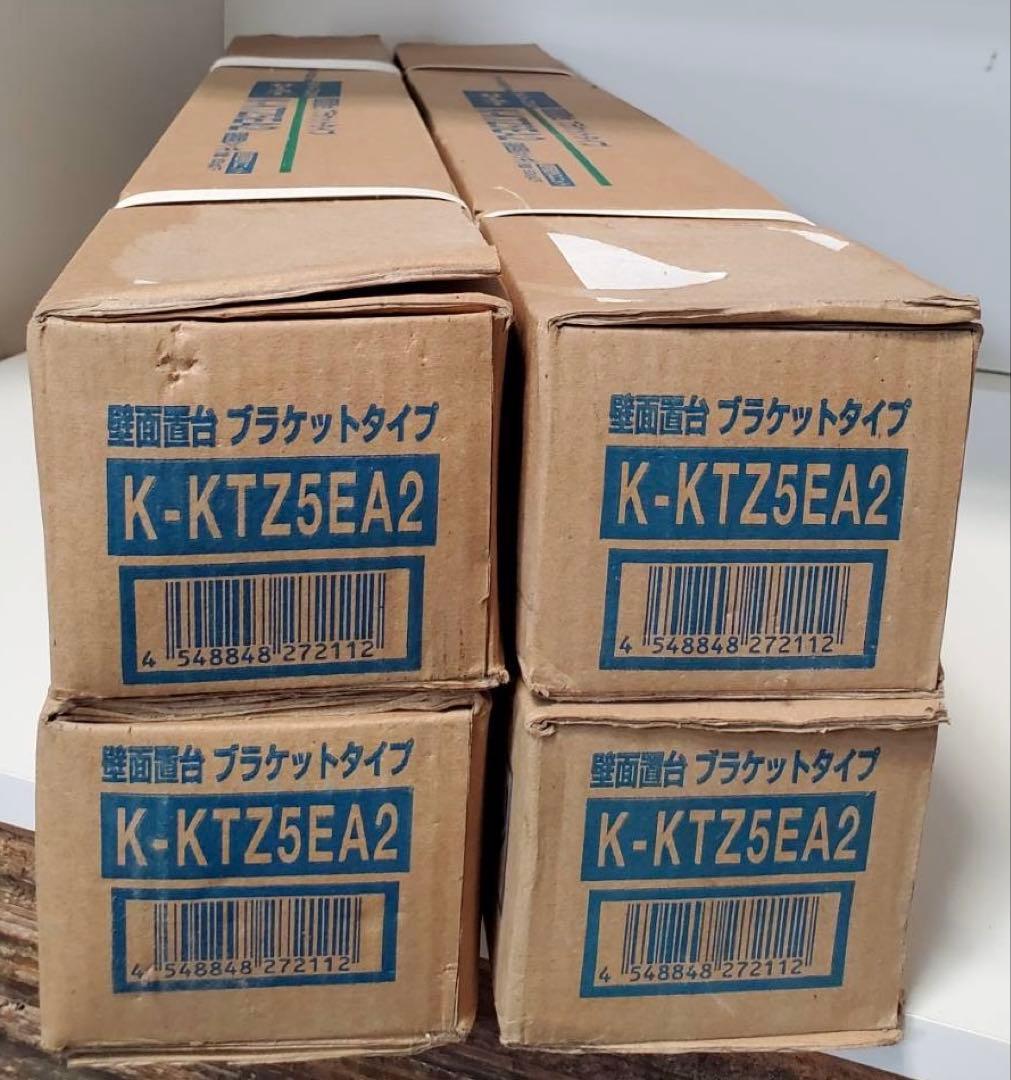 新品☆オーケースカイキーパーエアコン用ブラケットK-KTZ5EA2×4個セット