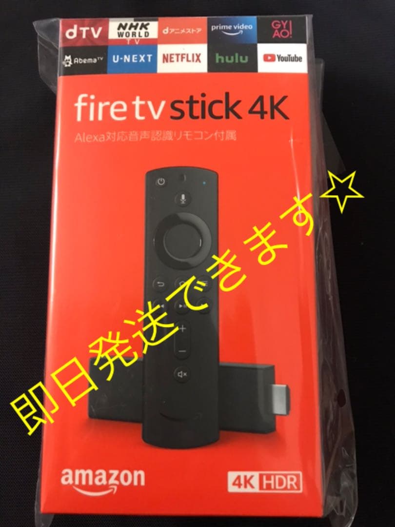 映像用ケーブル Fire TV Stick 4K