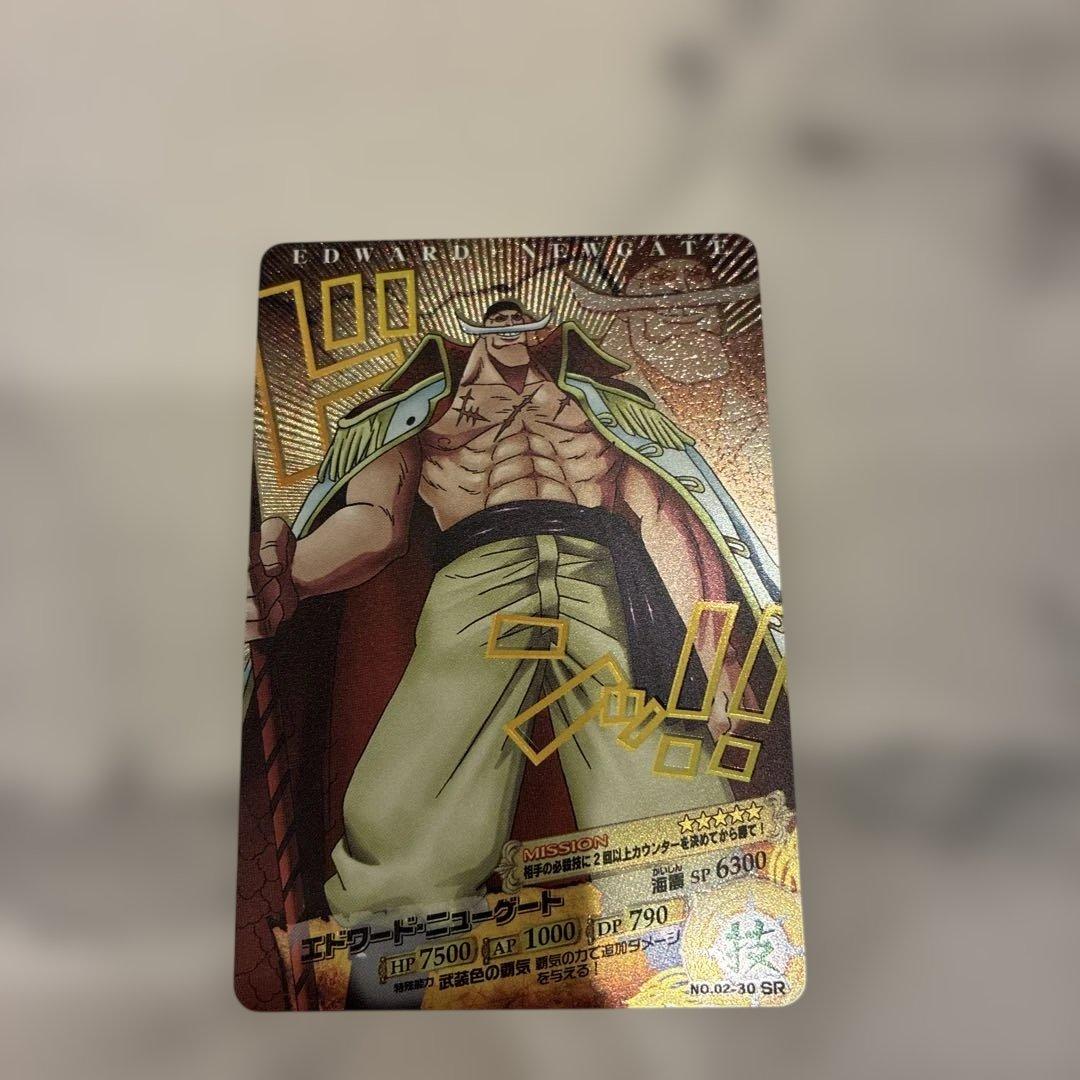 ワンピース ARカードダス エドワード・ニューゲート 白ひげ SRカード