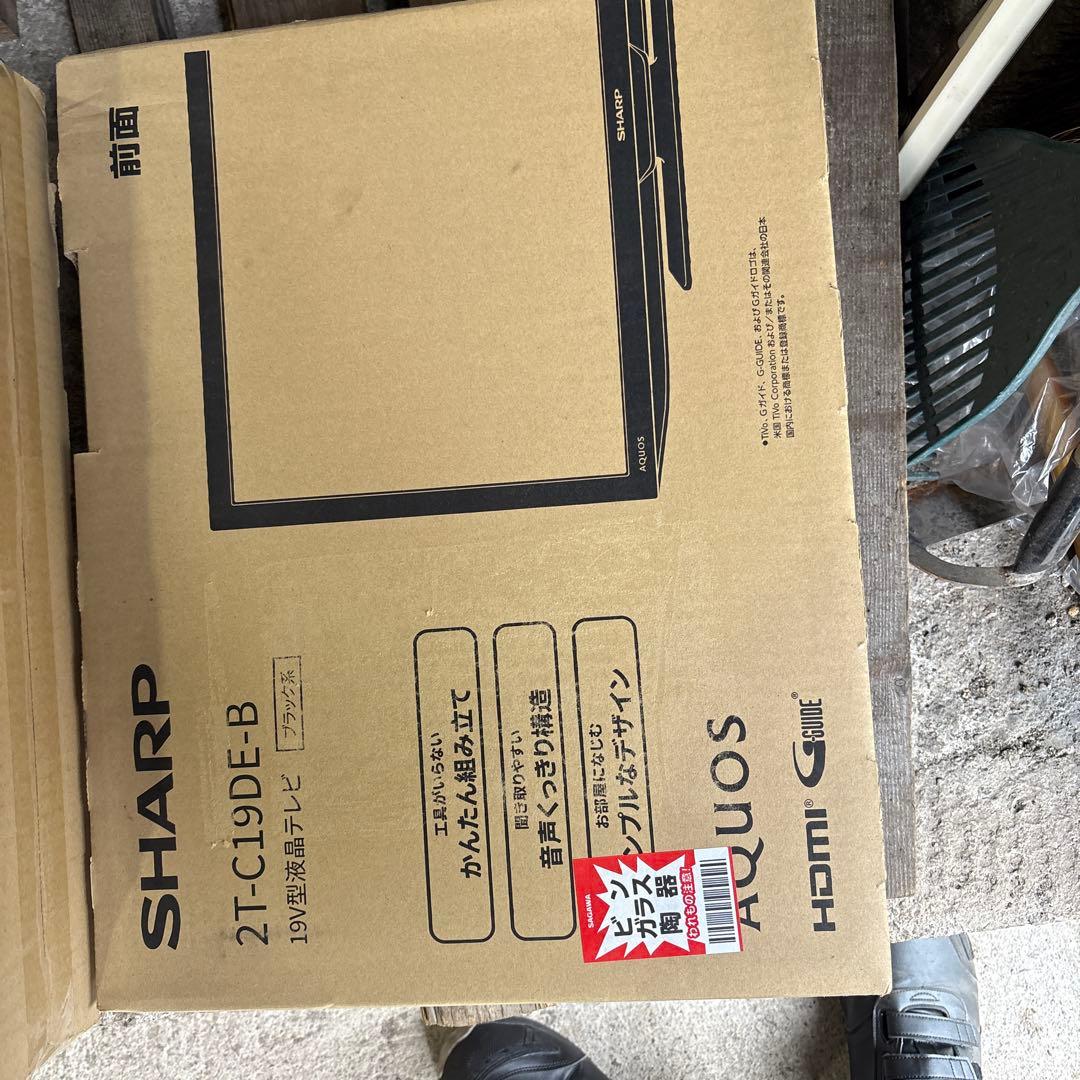 シャープ　AQUOS